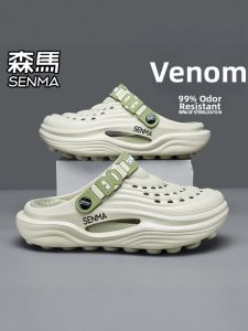 SENMA | Summer Slip-Resistant Durable Toe-Covered Two-Way Thick-Soled Height-Increasing Sandals
