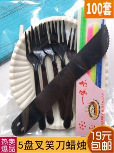 ชุดช้อนส้อมมีดเค้กแบบใช้แล้วทิ้ง 100 ชุด ชุดอาหารย่อยสลายได้เป็นมิตรกับสิ่งแวดล้อม แพ็คเกจชุดอาหารกระดาษ Rongjiu