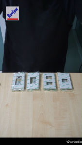 หน้ากาก สวิตซ์ - ปลั๊ก ขอบเหลี่ยม สีขาว (แพ็ค 1 ชิ้น) (U-03)