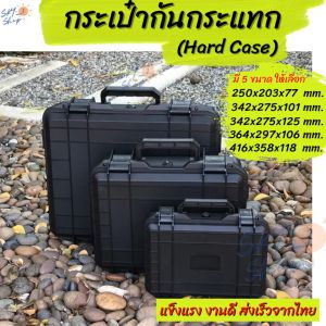 กระเป๋าหิ้ว กระเป๋าเดินทาง ใช้เก็บของ กล้อง เลนส์ เครื่องมือช่าง อุปกรณ์วิทยาศาสตร์