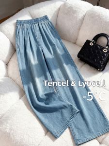 YAYANGREN | Slim Fit Ice Fiber Straight Leg Wide Leg Jeans For Petite Women