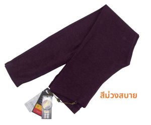 กางเกงขายาวผ้าฝ้ายผสมขนสัตว์อุ่นน่ารักสำหรับผู้หญิง สีสันสดใส ทรงหลวม กางเกงขายาวทรงหลวม ระบายอากาศได้ดี สวมใส่สบาย ฤดูใบไม้ร่วง/ฤดูหนาว