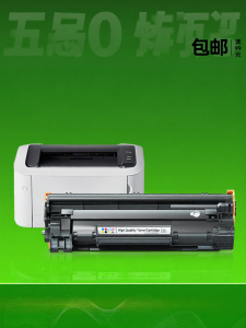 ตลับหมึกเครื่องพิมพ์เลเซอร์ Canon LBP6018w ImageCLASS รุ่น CB435A พร้อมผงดรัม CMYK1716 ใช้ร่วมกันได้ วัสดุสิ้นเปลืองสำหรับเครื่องพิมพ์เลเซอร์ รองรับการพิมพ์ 6000 หน้า