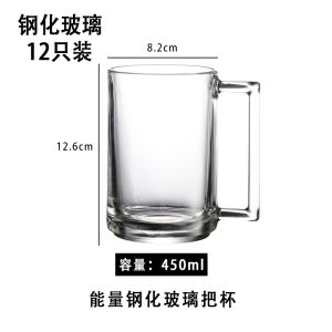 Commercial Grade Glass Cup with Handle for Office Meetings Coffee Hot Water Flask Transparent Design High Temperature Resistant