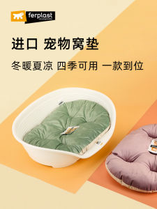 Ferplast Universal Plastic Pet Bed Waterproof Easy to Clean Bite Resistant Indoor Outdoor Dog House Cat Bed All Seasons