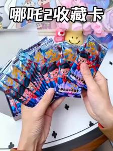 爆款哪吒卡片儿童新款魔童卡牌敖丙炫彩闹海收藏稀有网红周边热卖Popular Nezha card childrens new magic child card Ao Bing dazzling color noisy sea collection rare internet celebrity peripheral hot selling