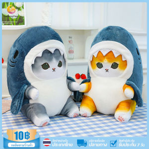 BKK Cute Shark Cat Plush Toy Doll Pendant Pillow Gift