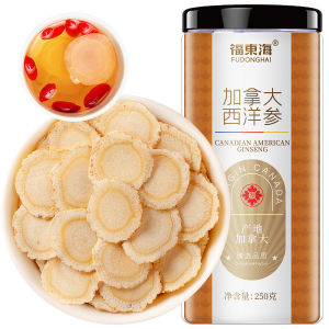 福东海加拿大西洋参250g进口西洋参泡水泡茶养生煲汤材料代发