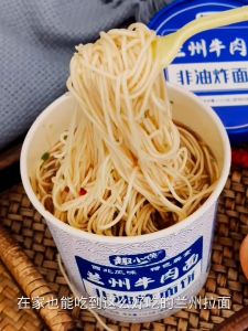 Halal Lanzhou Beef Noodles Instant Noodles Noodles in soup Spicy Free Boiling Instant Food in Barrels  132g
