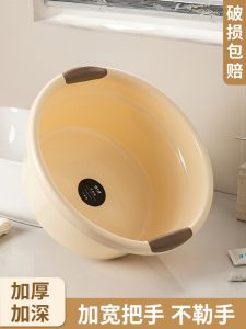 Thick Plastic Face Washing Basin Durable Large Size for Home Use Student Dormitory Laundry Foot Washing Baby Bottom Washing