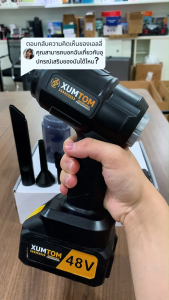 เครื่องเป่าลมไร้สาย พัดลมเทอร์โบเจ็ท ไร้แปรงมอเตอร์ าลมพัดลมเทอร์โบ พร้อมแท่นชาร์จ พัดลมเทอร์โบเจ็ท ครื่องเป่าลมไฟฟ้า