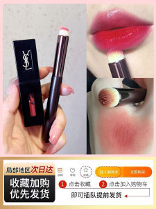 Happyrim Lip Brush Recommend Brand Professional Lip Brush Blooming Multifunctional round Head Stamp Concealer Brush Makeup Brush