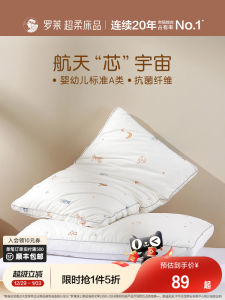 Childrens Breathable Washable Pillow Core Neck Support Anti-Mite Rectangular Shape Single Person Dormitory Use Comforter