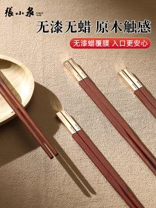 Bộ 5 Đôi Thìa Gỗ Đỏ Zhaoxiaoquan Nguyên Khối Không Sơn Không Cera Dùng Trong Gia Đình Cao Cấp Hộp Quà Tặng Thìa Gỗ Nguyên Khối Giá Cả Phải Chăng