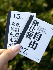 Yuxian | Non-adhesive Memo Pads