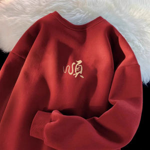 Loose Fit Mens Fleece Lined Hoodie Autumn Winter Wine Red Snake Year Printed Casual Sweatshirt Youth Trendy Outerwear