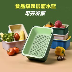 Double Layer Kitchen Sink Drain Basket Farm  Vegetable Wash Basin Turtle Design Wet Dry Separation Large Size