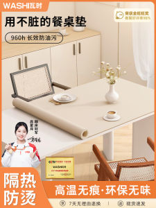 Modern Minimalist Space Silicone Tablecloth Heat Resistant Anti-Scalding Tea Table Mat Waterproof Oil Proof Dining Table Cloth