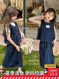 Fashionable Summer Denim Set for Girls Baby Split Casual Vest Top Korean Style Cotton Blend Clothing Kids Childrens Outfits