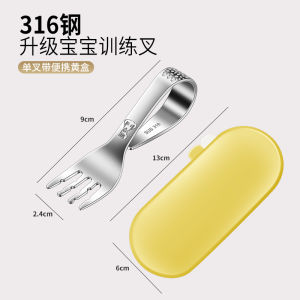 Baby Self-Eating One Year Old Food Supplement Spoon Eat Learning Training Kids 316 Stainless Steel Fork Spoon Baby Short Handle