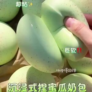 Đồ Chơi Giảm Stress Daifuku Mochi Mềm Dẻo Chậm Nở Đồ Chơi Cảm Giác Thư Giãn Dành Cho Trẻ Em & Người Lớn Từ 14 Tuổi Trở Lên