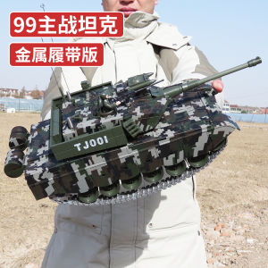 Large Remote Control Tank Toy for Boys Can Fire And Battle Simulation Children Playthings Easy to Operate Electric Toys