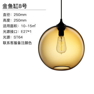 Scandinavian Industrial Style Glass Pendant Lighting Fixture for Restaurant Coffee Shop Bar Creative Minimalist Design