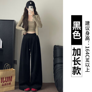 Retro Grey Sports Sweatpants Womens Autumn 2025 New Drawstring Pleated Low Waist Loose Slimming Drapey Wide Leg Pants