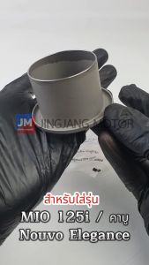 5P0E76840000 แป้นรองสปริง YAMAHA MIO125I NOUVO ELEGANCE