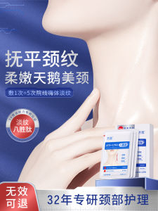Lifting Neck Skin Peptide Neck Film Wrinkle Reducing Hydrating Sun Repairing Patches for Any Skin Type Beauty Skincare