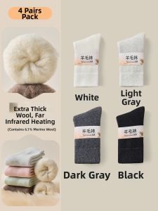 Winter Warmth Thick Wool Socks Women Mid Calf