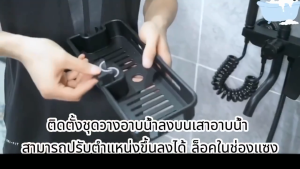 304สแตนเลส ฝักบัว อาบน้ำ 3 in1 ฟักบัว อาบนํ้า ฝักบัวอาบน้ำแรงดันสูง เพิ่มความ สีดำ