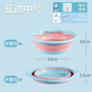 Jujiajia Foldable Washbasin Household Portable Large and Small Size Laundry Basin Plastic Foot Basin Travel Basin