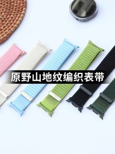 Fabric Band for Samsung Galaxy Watch 9 40mm 44mm 8 Classic 46mm Adjustable Nylon Bracelet for Galaxy Watch 8 40 44mm Correa