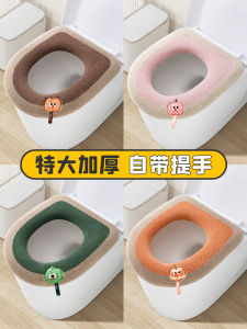 Thickened Winter Toilet Seat Cushion Waterproof Washable Toilet Ring Cover All Season Universal Toilet Mat Toilet Cover