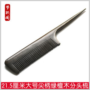 Natural Green Sandalwood Comb for Braiding Hair And Massage Long Hair Anti-Static Engraved Japanese Wood Personal Care Tool