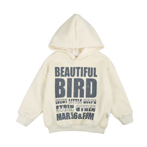 Warm Hooded Sweatshirt for Boys Fleece-lined