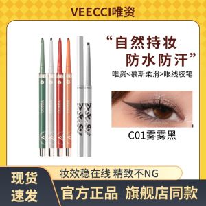 Veecci/VEECCI Mousse Eyeliner Silky Eyeliner Not Easy to Smudge Discoloration Resistant Crouching Silkworm Long-Lasting Student