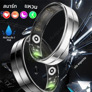 แหวนสมาร์ท Heart Rate เลือดออกซิเจนการตรวจสอบการนอนหลับ Pedometer แคลอรี่มัลติฟังก์ชั่กีฬาฟิตเนสแหวนนิ้วสมาร์ทผู้ชายผู้หญิง
