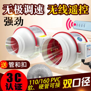 Powerful round Pipe Ventilator 4 Inch Kitchen Bathroom Hotel Smoke Extraction 160 Strong Quiet Exhaust Fan Hotel Bathroom