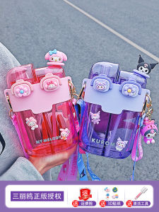 Sanrio Large Capacity Childrens Water Cup with Straw School Portable Compartment Cup Kuroko Summer Student Double Drink Cup