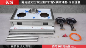 เตาแก๊ส โต๊ะสแตนเลส เตาแก๊สเชิงพาณิชย์เตาคู่ เตาสแตนเลส ร้านอาหารทุ่มเทครัวประหยัดพลังงาน ขนาดใหญ่