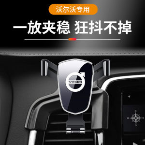 Volvo XC60/S90/S60/XC40/XC90 Car Mount Phone Holder Navigation Base Modern Style Shockproof Dashboard Clip-On Sticky Installation