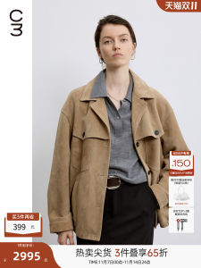 MISCOCOON C3 Series Womens Short Jacket Collared Utility Style Sheep Leather Coat Simple Fashion Straight Cut Button Design