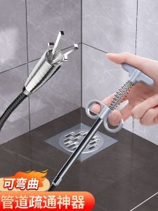 Long Nose Bathroom Plunger Hair Debris Removal Tool Toilet Cleaning Clamp Sink Clog Remover Household Essential