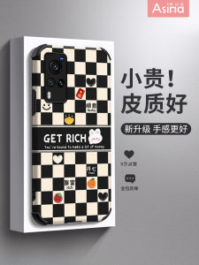 Ultra-Thin Full-Coverage Plaid Rabbit Design Phone Case for Vivo X80 X70 pro X90 X60 Pro+ Womens Cute Protective Cover