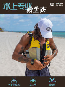 beyond Marina Professional Thickened Adult Life Jacket Portable Swimming Vest Snorkeling Fishing Vest for Boating And Water Sports