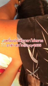 ด้ายประดับเวลาใส่หมวกอาข่า ทำเอง เส้นด้ายตกแต่งหมวกอาข่า  กว้าง 4.5 นิ้ว ยาวประมาณ 15 นิ้ว ไม่พันกัน ด้ายทนทานไม่ขาดง่ายๆ