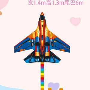 Large Size Camouflage Kite Easy to Fly for Beginners Adult And Children Weifang Plane Kite Wind Sports Fitness Fans Supplies