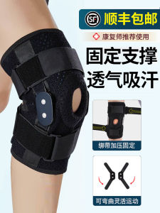 Fushion Knee Support Brace Steel Plate Post-Operative Supportive Knee Protector Soft Cartilage Injury Stabilizer Leg Cover